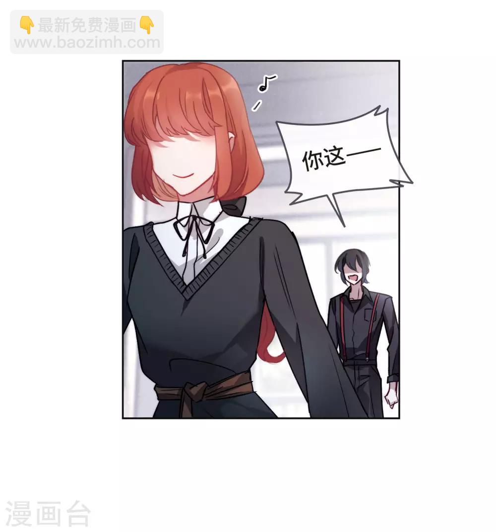第88话 记忆深处2-第99话