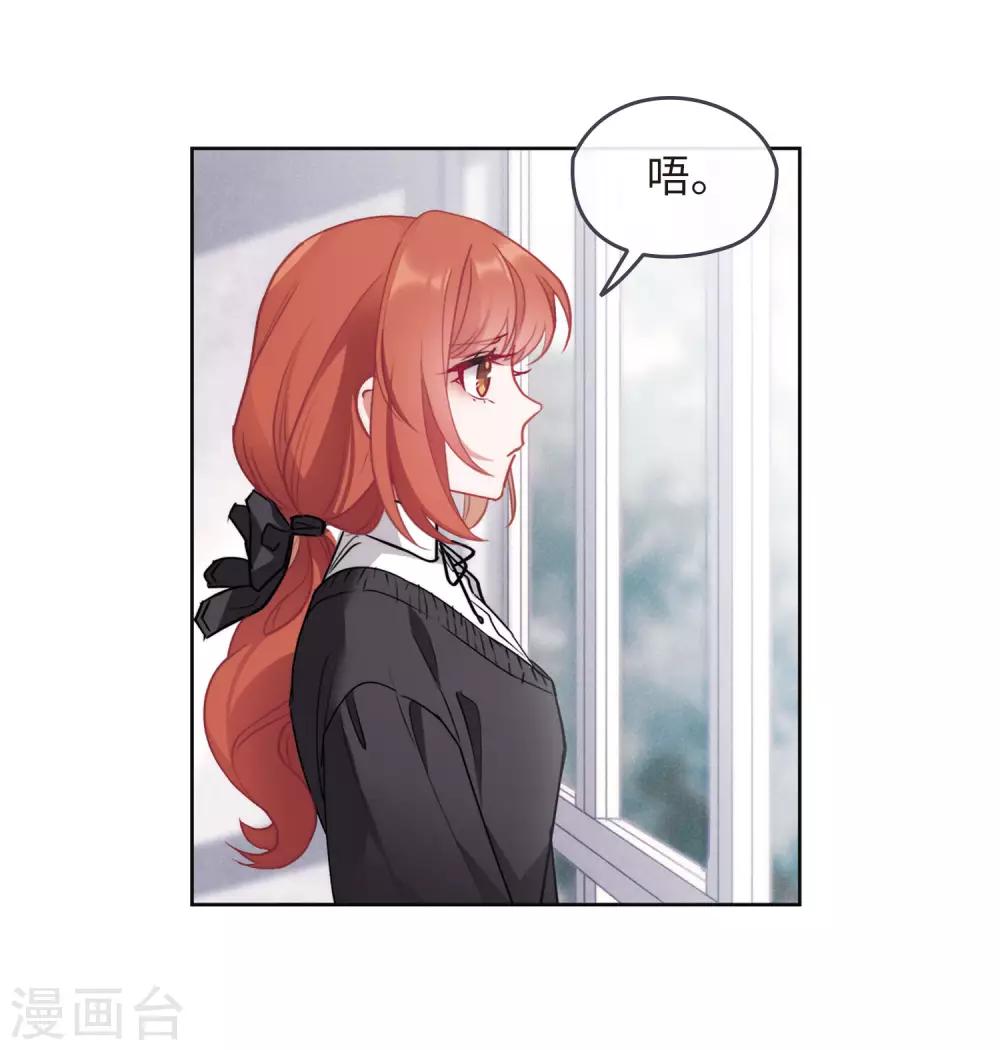 第88话 记忆深处2-第99话