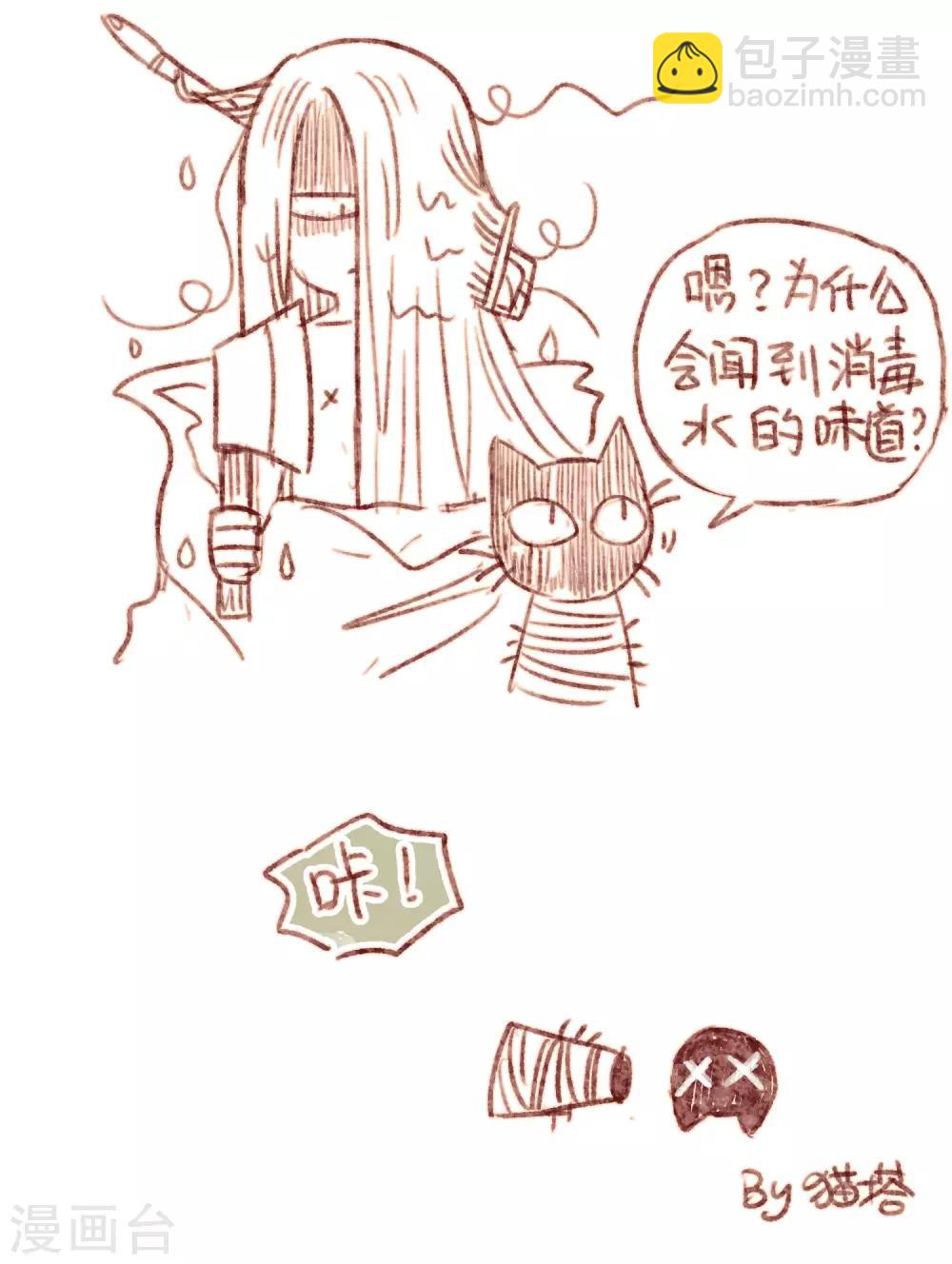 第88话 记忆深处2-第99话
