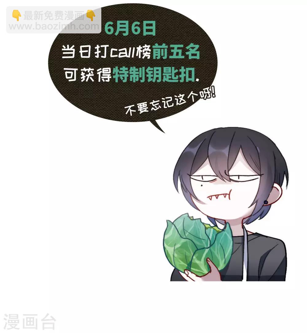 第88话 记忆深处2-第99话