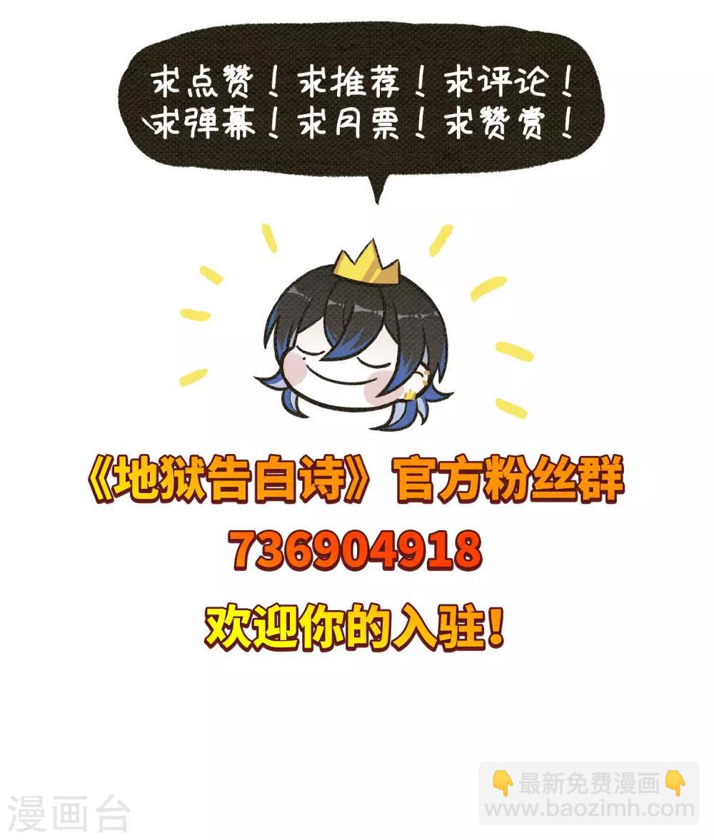 第88话 记忆深处2-第99话