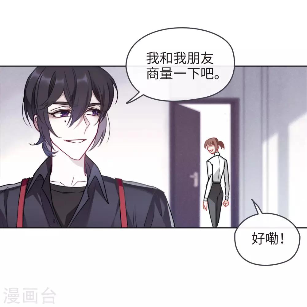 第88话 记忆深处2-第99话