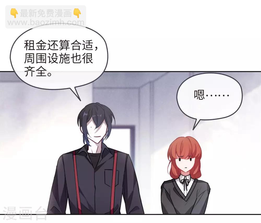 第88话 记忆深处2-第99话