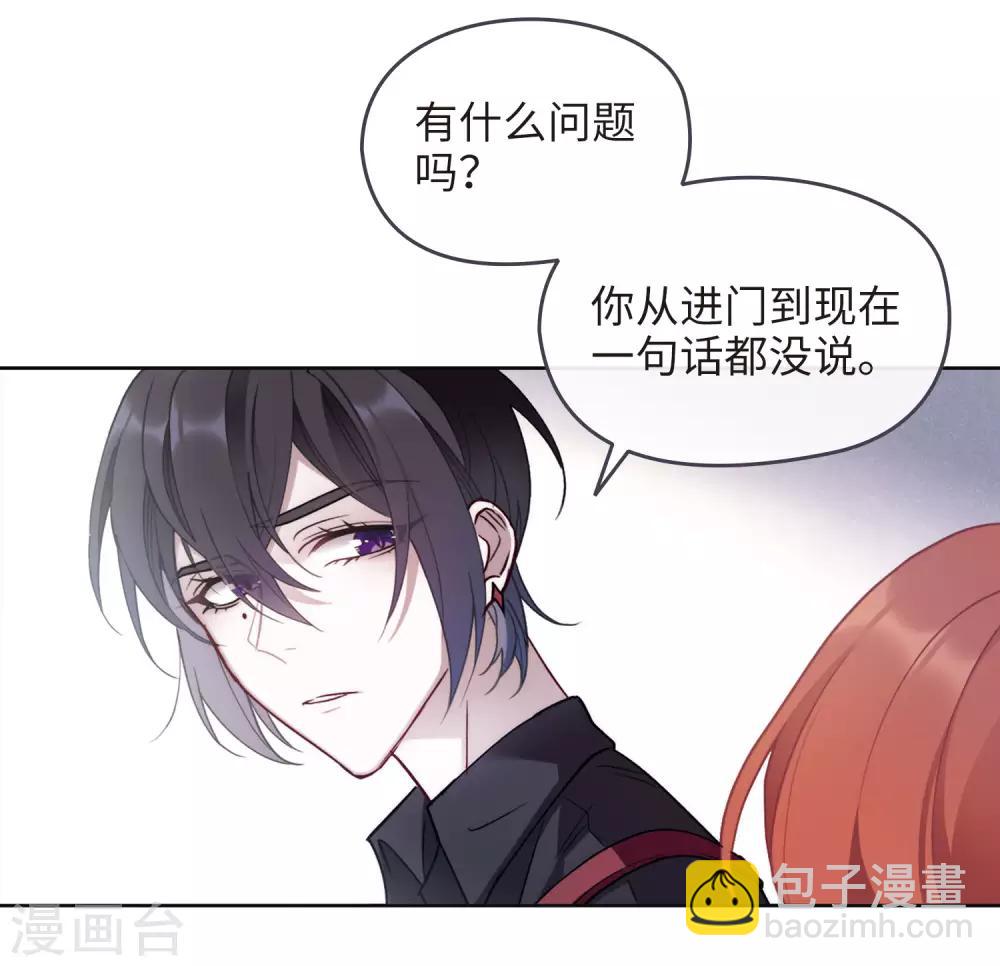 第88话 记忆深处2-第99话