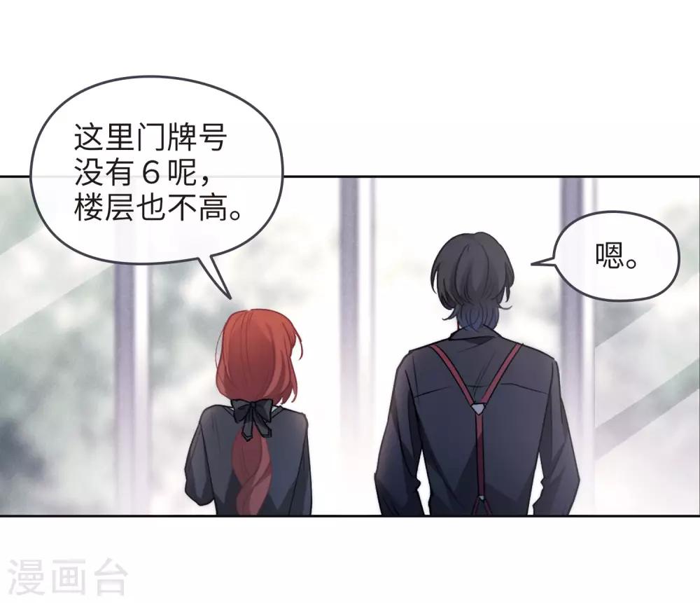 第88话 记忆深处2-第99话