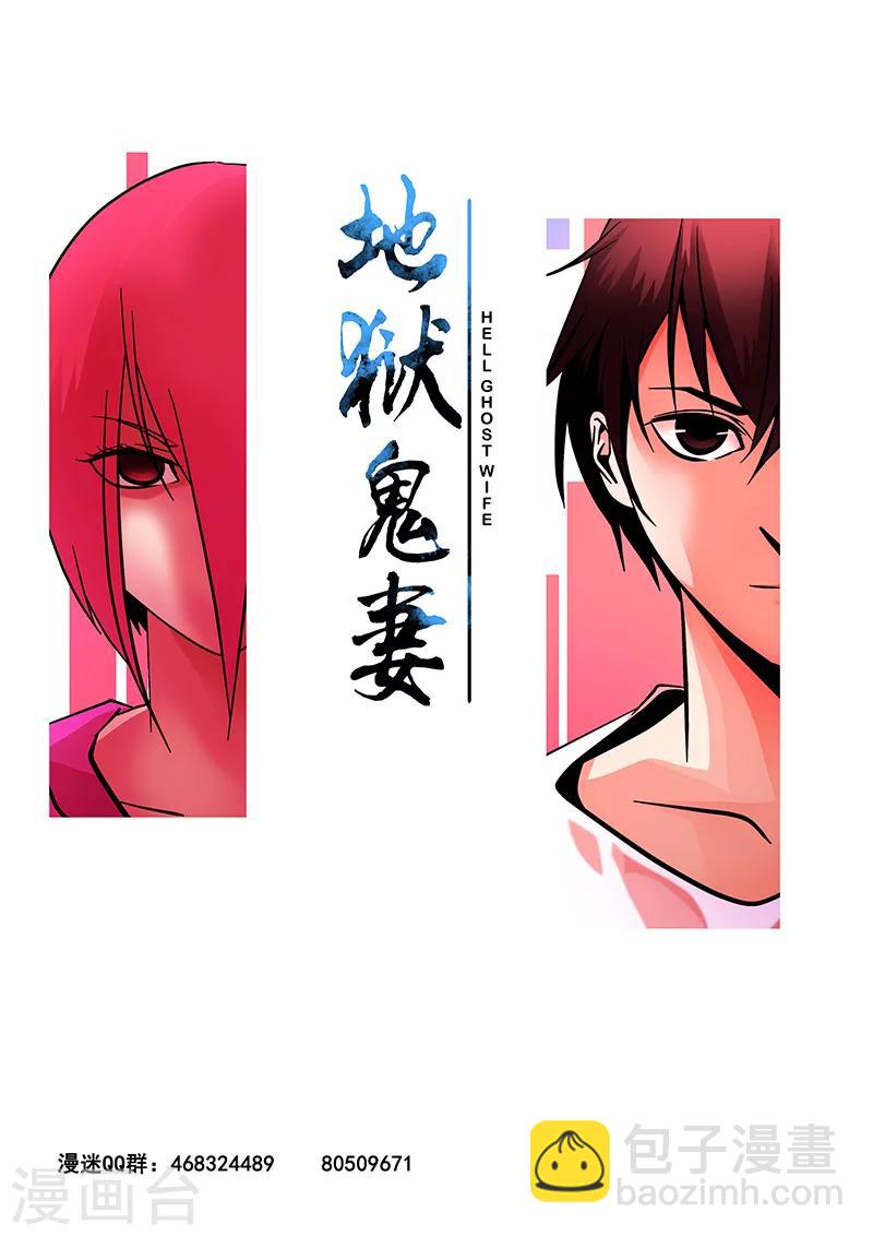 第1话 未婚妻1-第1话