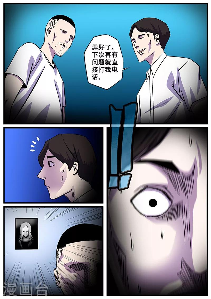 第11话 鬼故事1-第11话