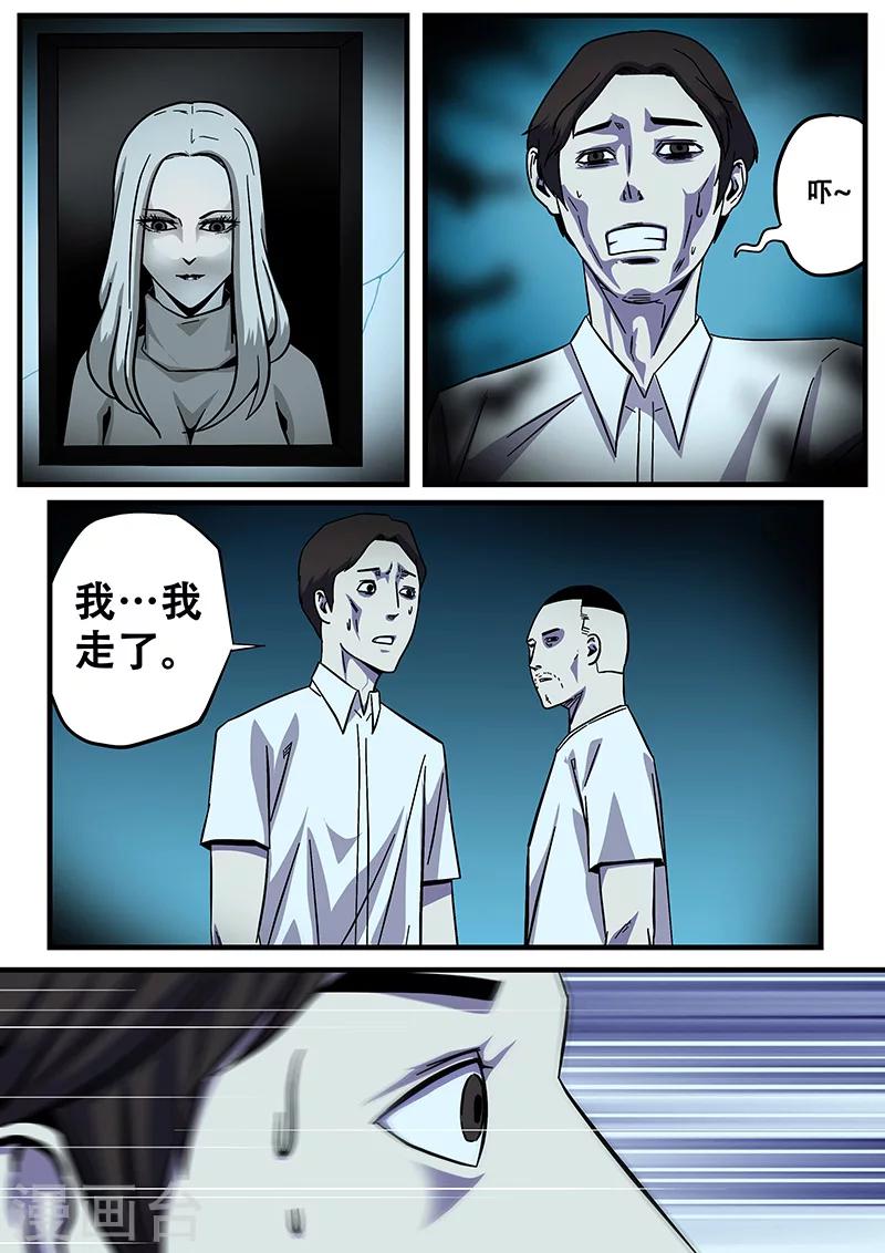 第11话 鬼故事1-第11话