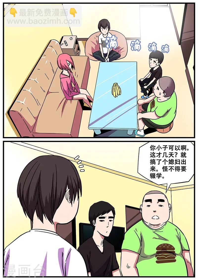 第11话 鬼故事1-第11话