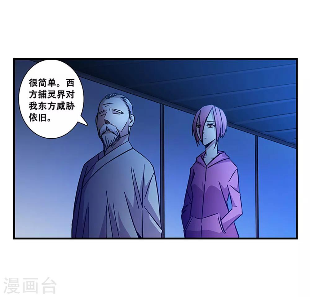 第101话 条件-第101话