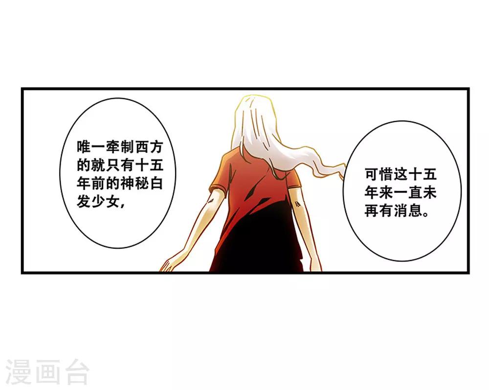 第101话 条件-第101话