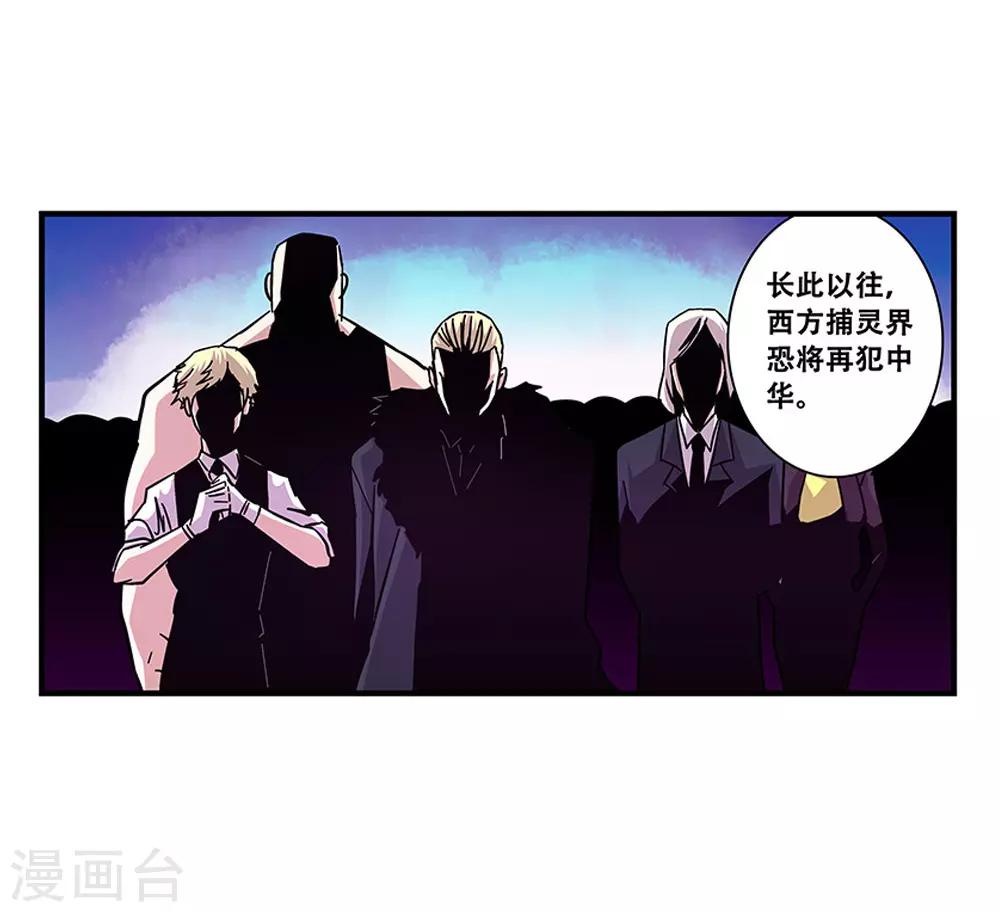 第101话 条件-第101话