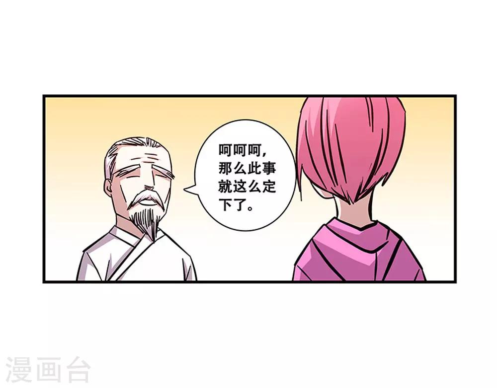 第101话 条件-第101话