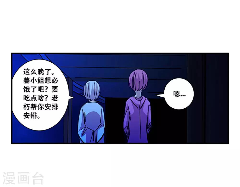 第101话 条件-第101话