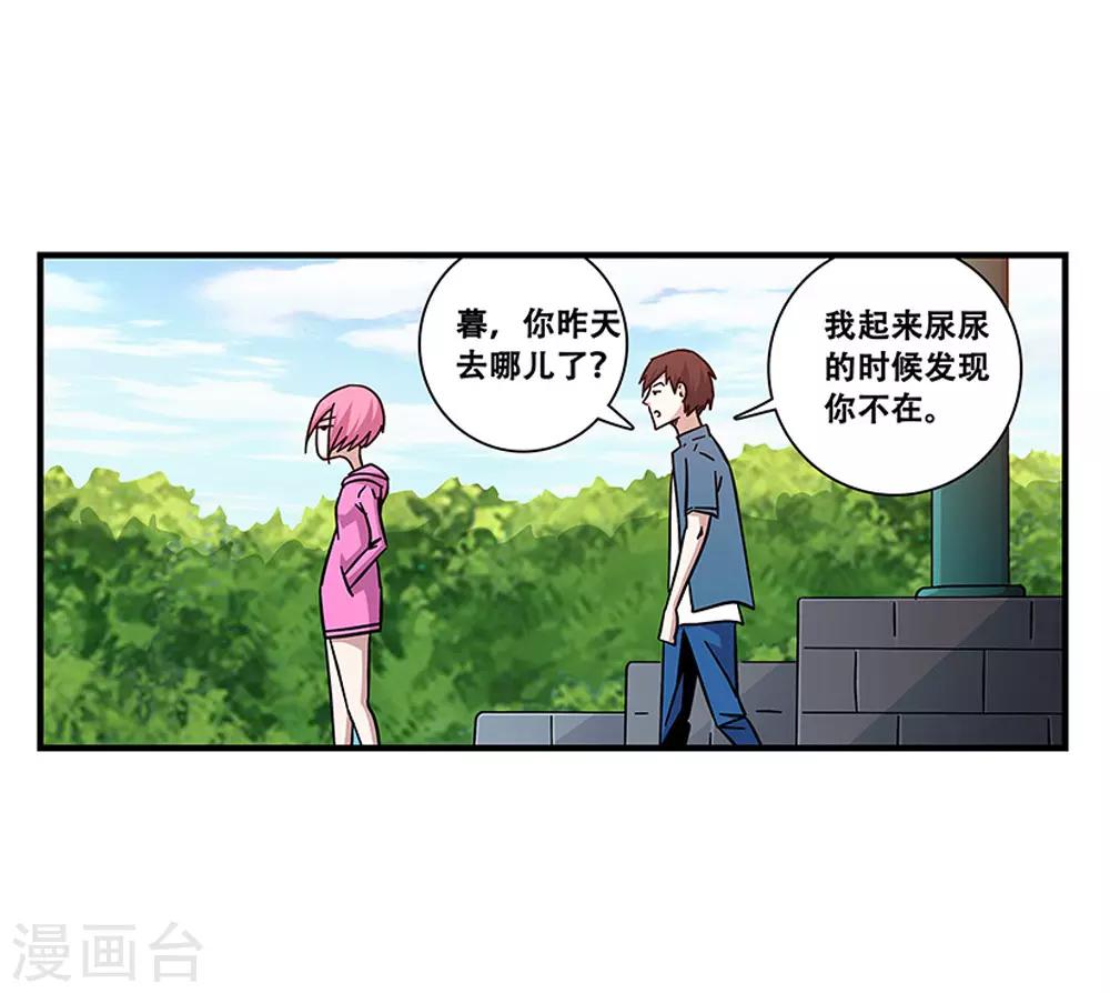 第101话 条件-第101话
