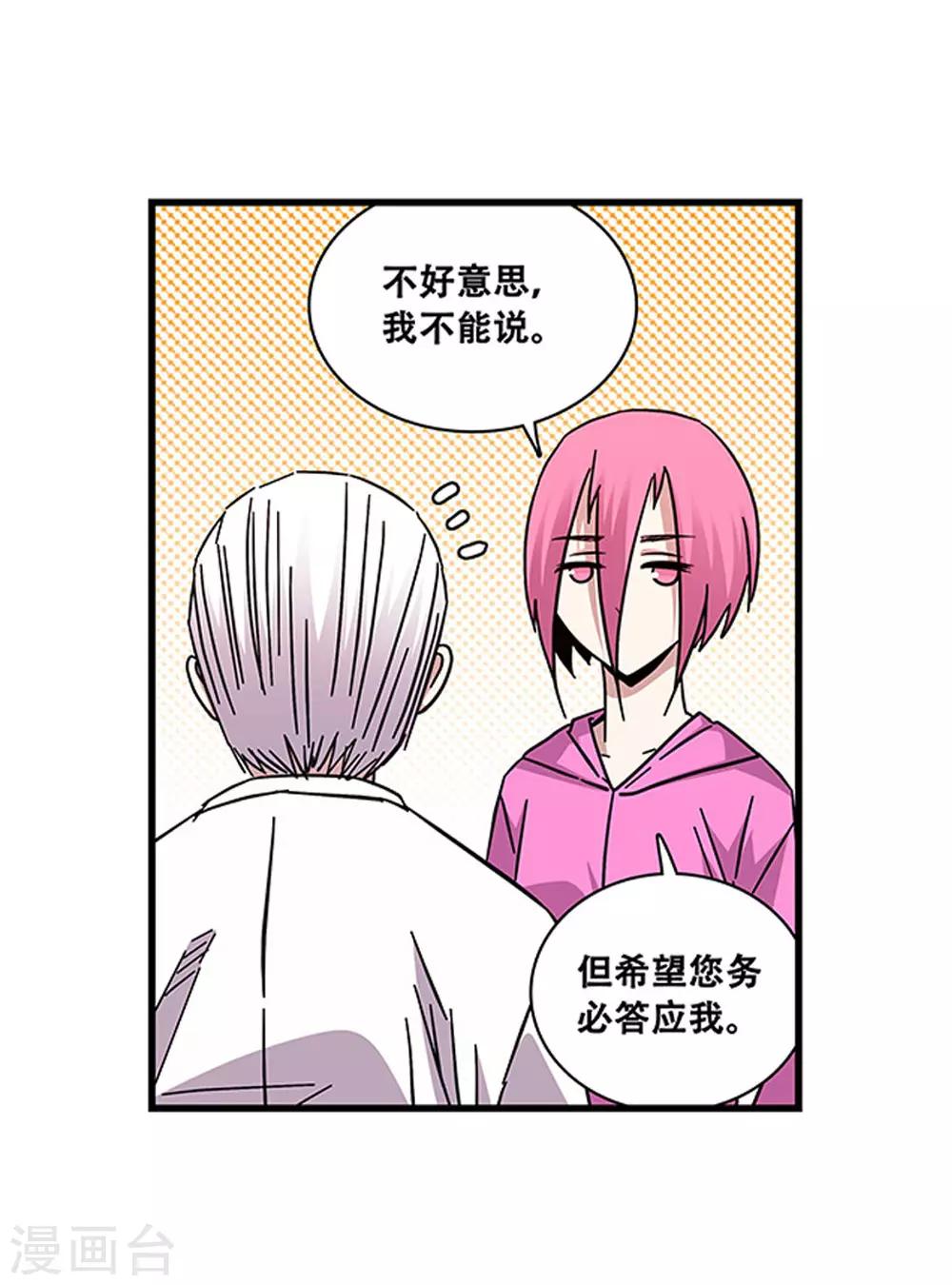 第101话 条件-第101话
