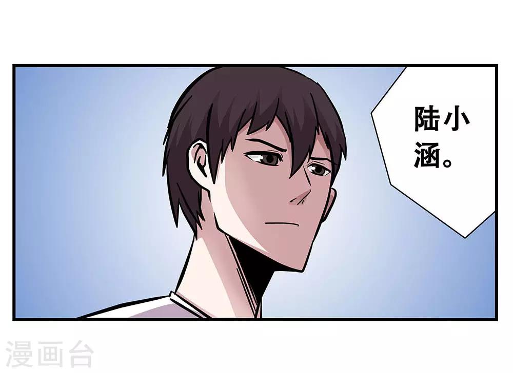 第103话 决赛前夜2-第103话