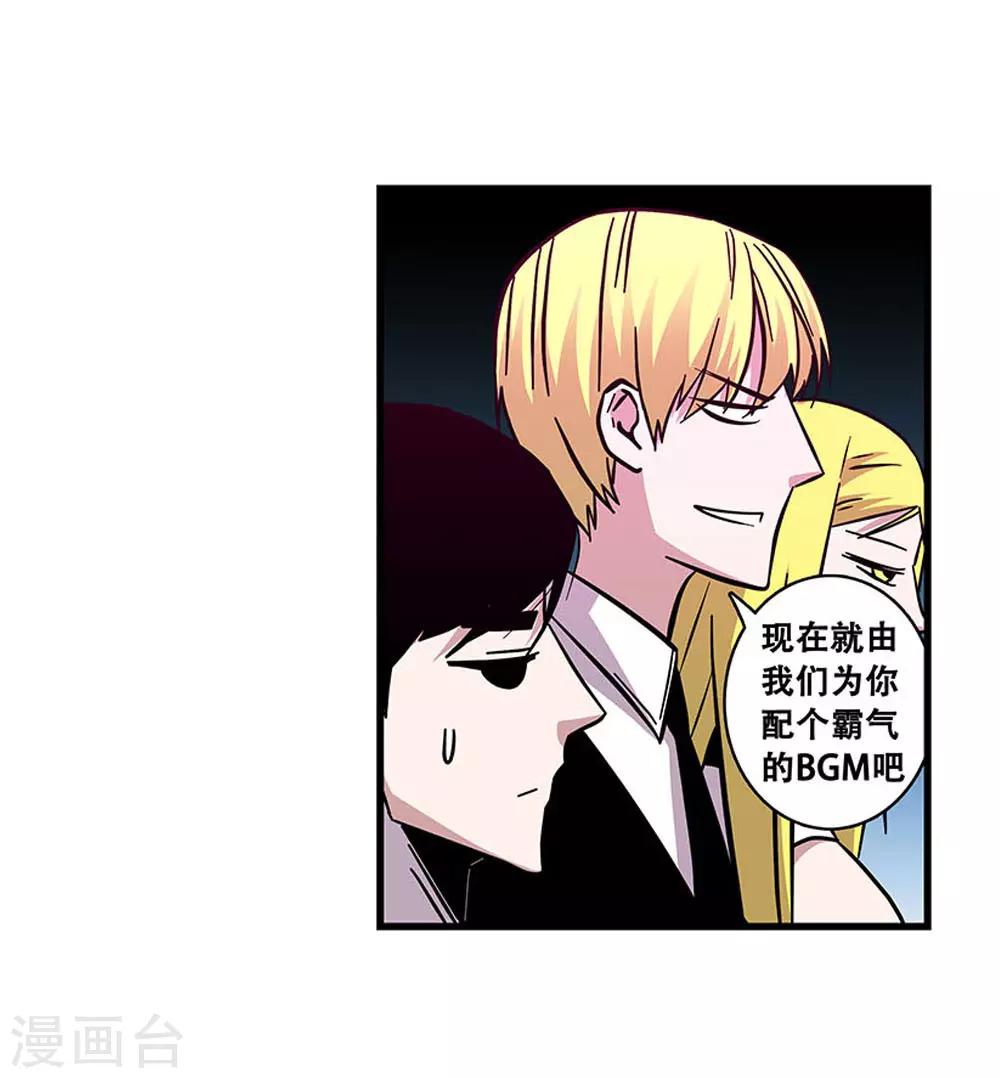 第103话 决赛前夜2-第103话