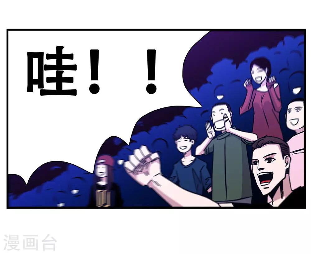 第103话 决赛前夜2-第103话