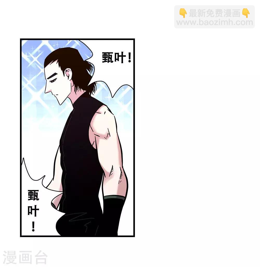 第103话 决赛前夜2-第103话