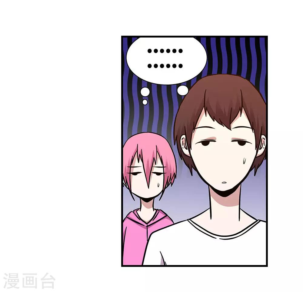 第103话 决赛前夜2-第103话