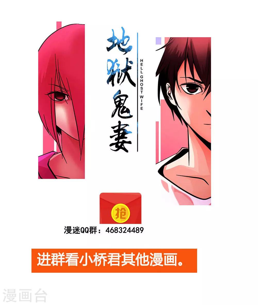 第103话 决赛前夜2-第103话
