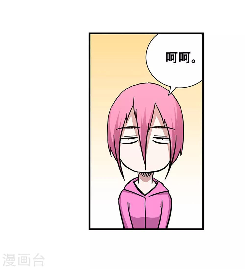 第103话 决赛前夜2-第103话
