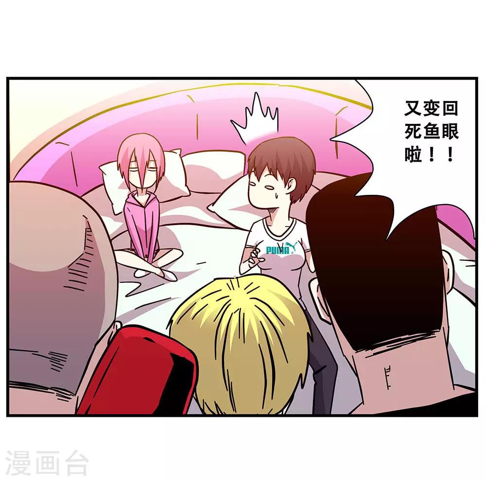 第103话 决赛前夜2-第103话