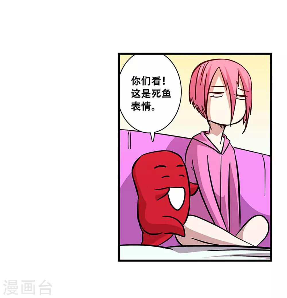 第103话 决赛前夜2-第103话