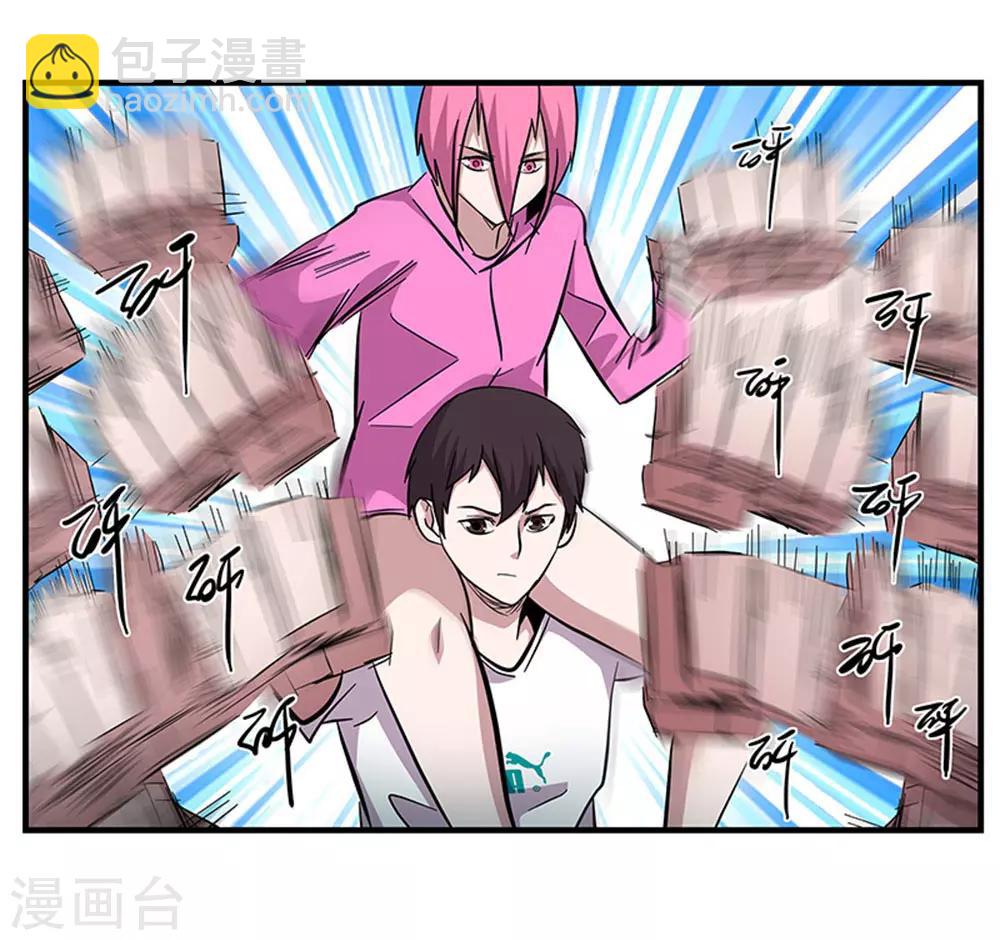 第105话 降魔杵碎了-第105话