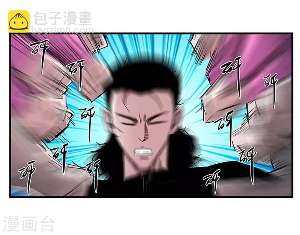 第105话 降魔杵碎了-第105话