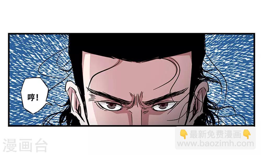 第105话 降魔杵碎了-第105话