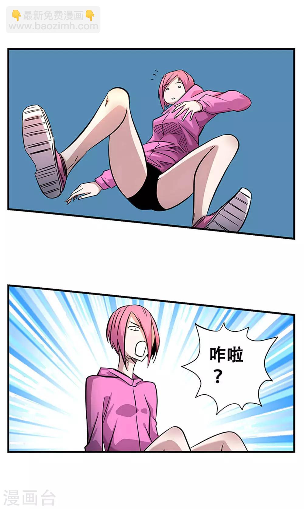 第105话 降魔杵碎了-第105话