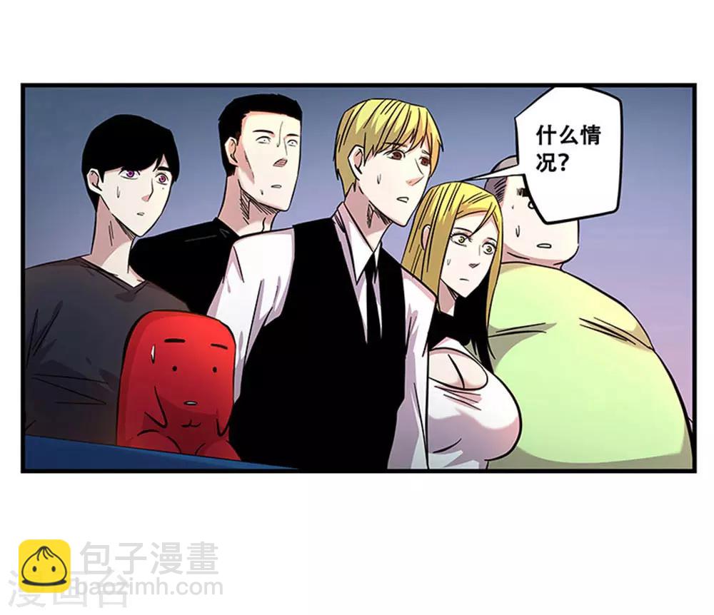 第105话 降魔杵碎了-第105话
