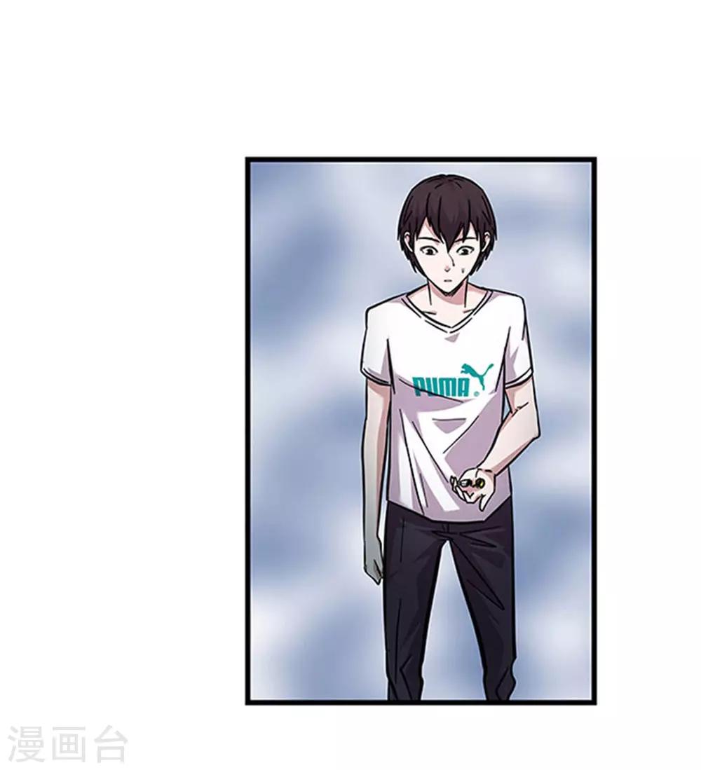 第105话 降魔杵碎了-第105话