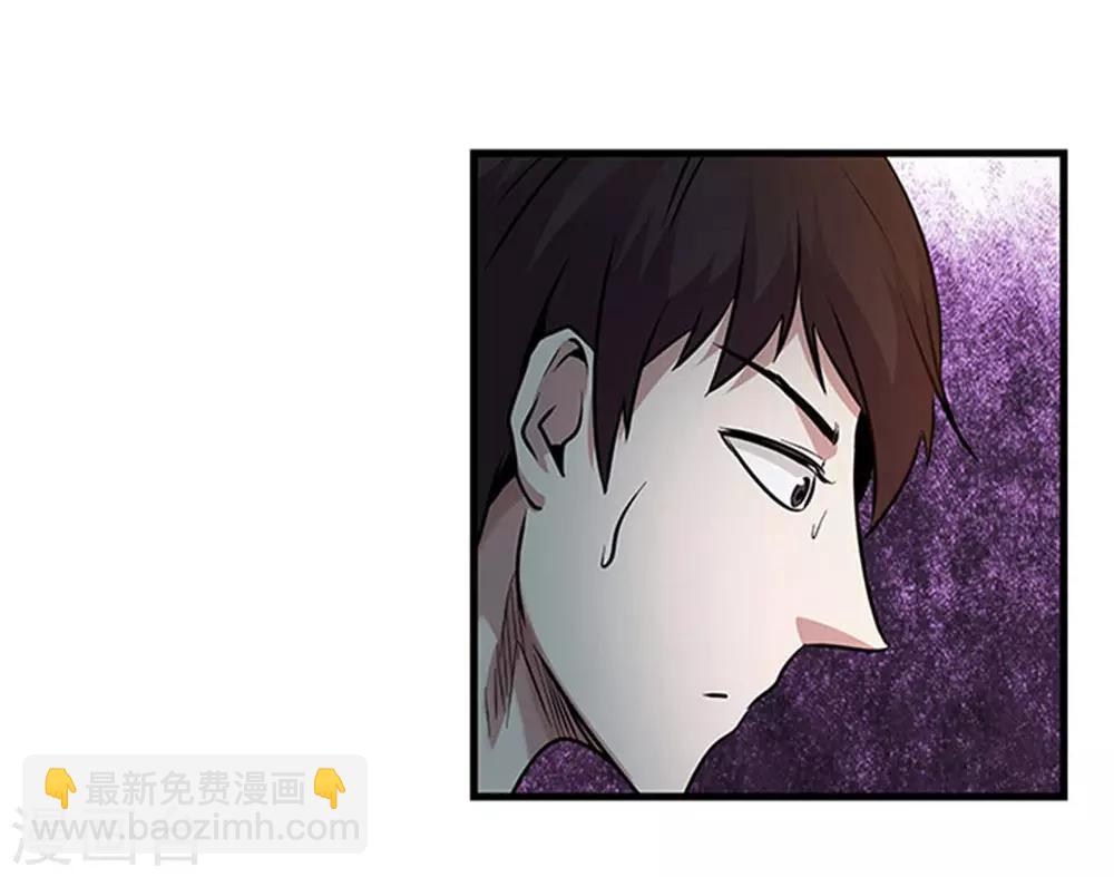 第105话 降魔杵碎了-第105话