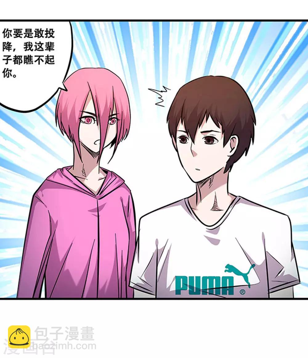 第105话 降魔杵碎了-第105话