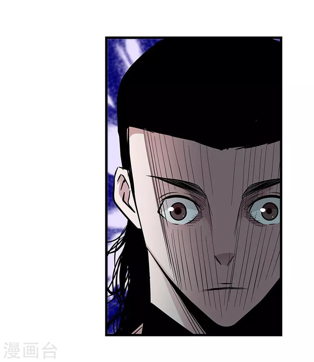 第105话 降魔杵碎了-第105话