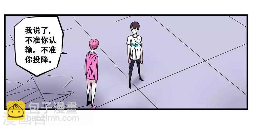 最终话 绝境2-第107话