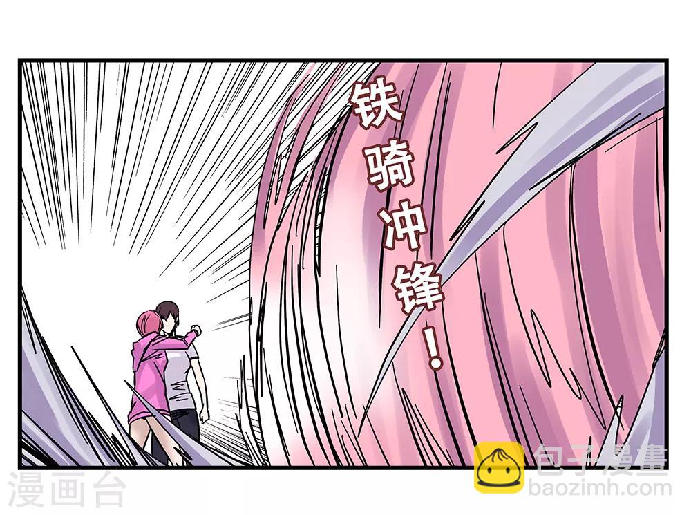 最终话 绝境2-第107话