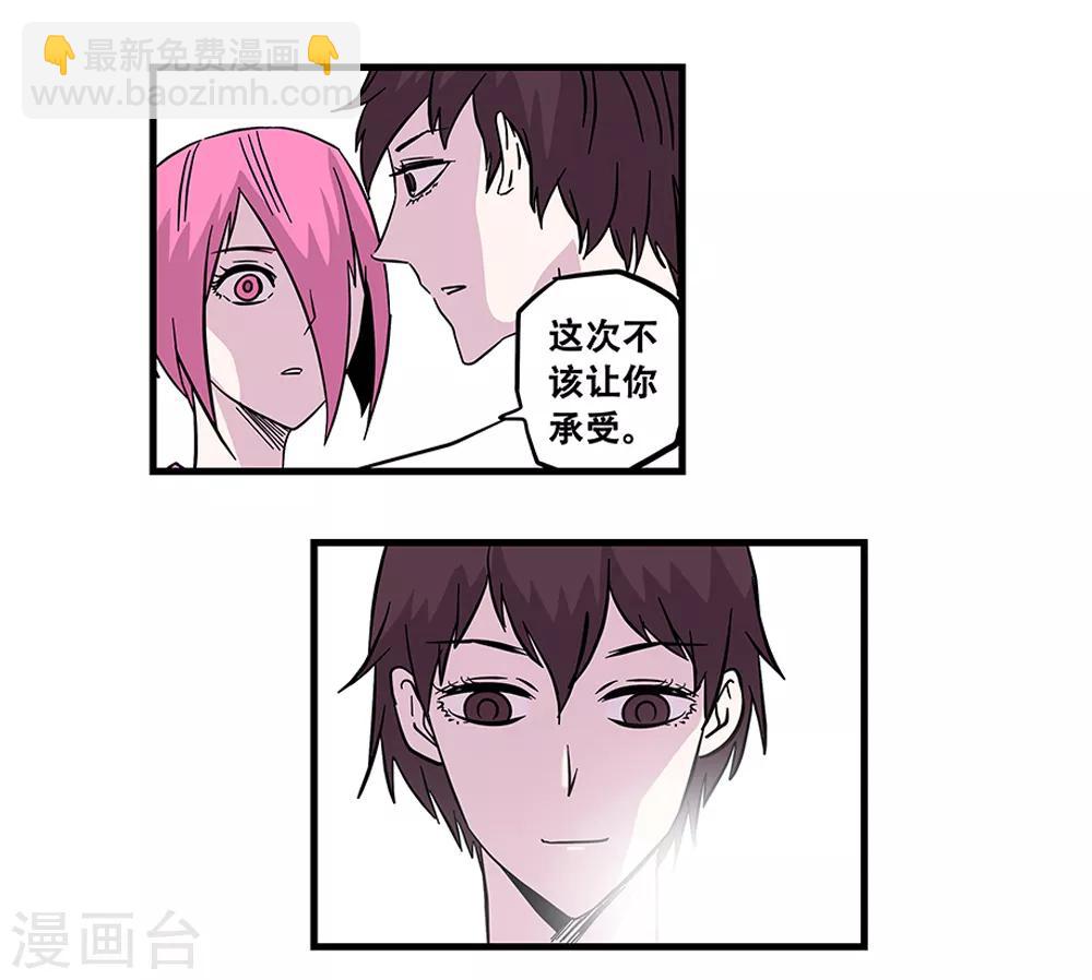 最终话 绝境2-第107话