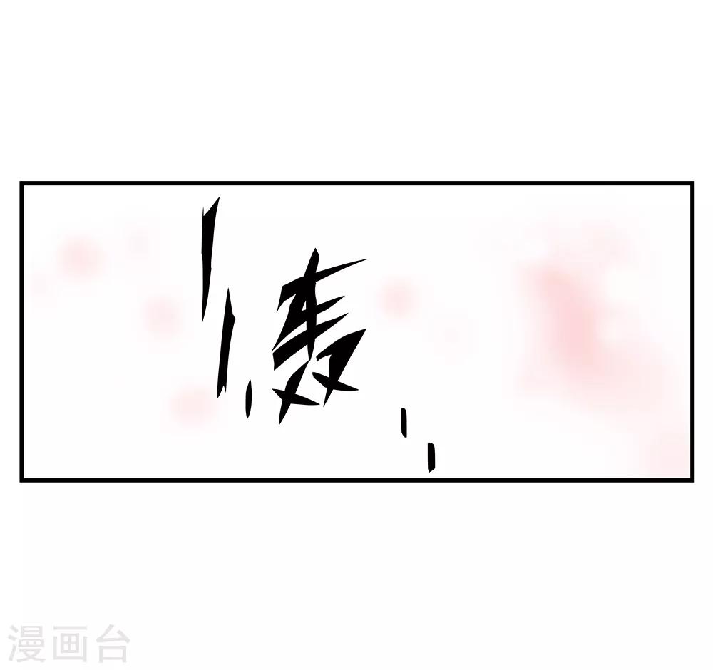 最终话 绝境2-第107话