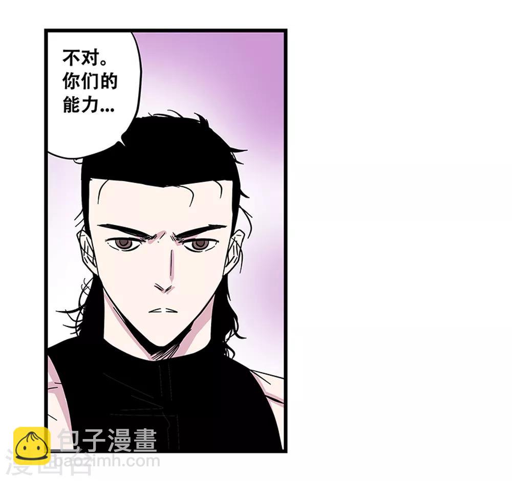 最终话 绝境2-第107话