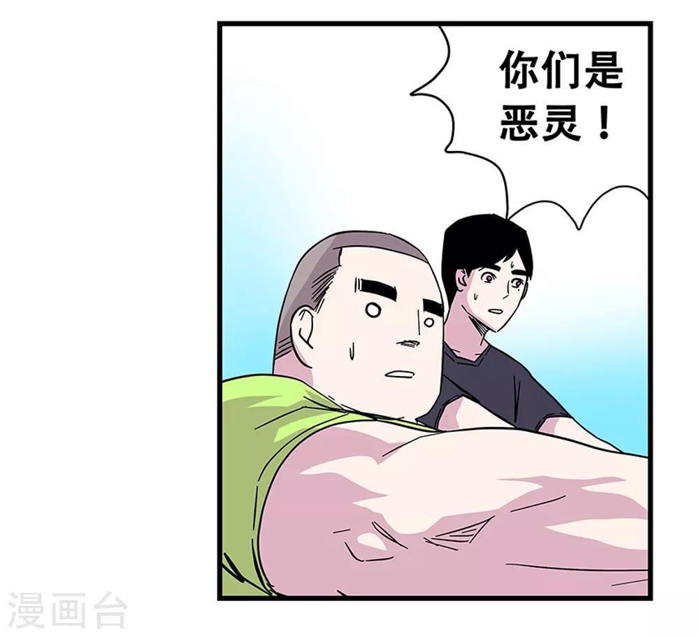 最终话 绝境2-第107话