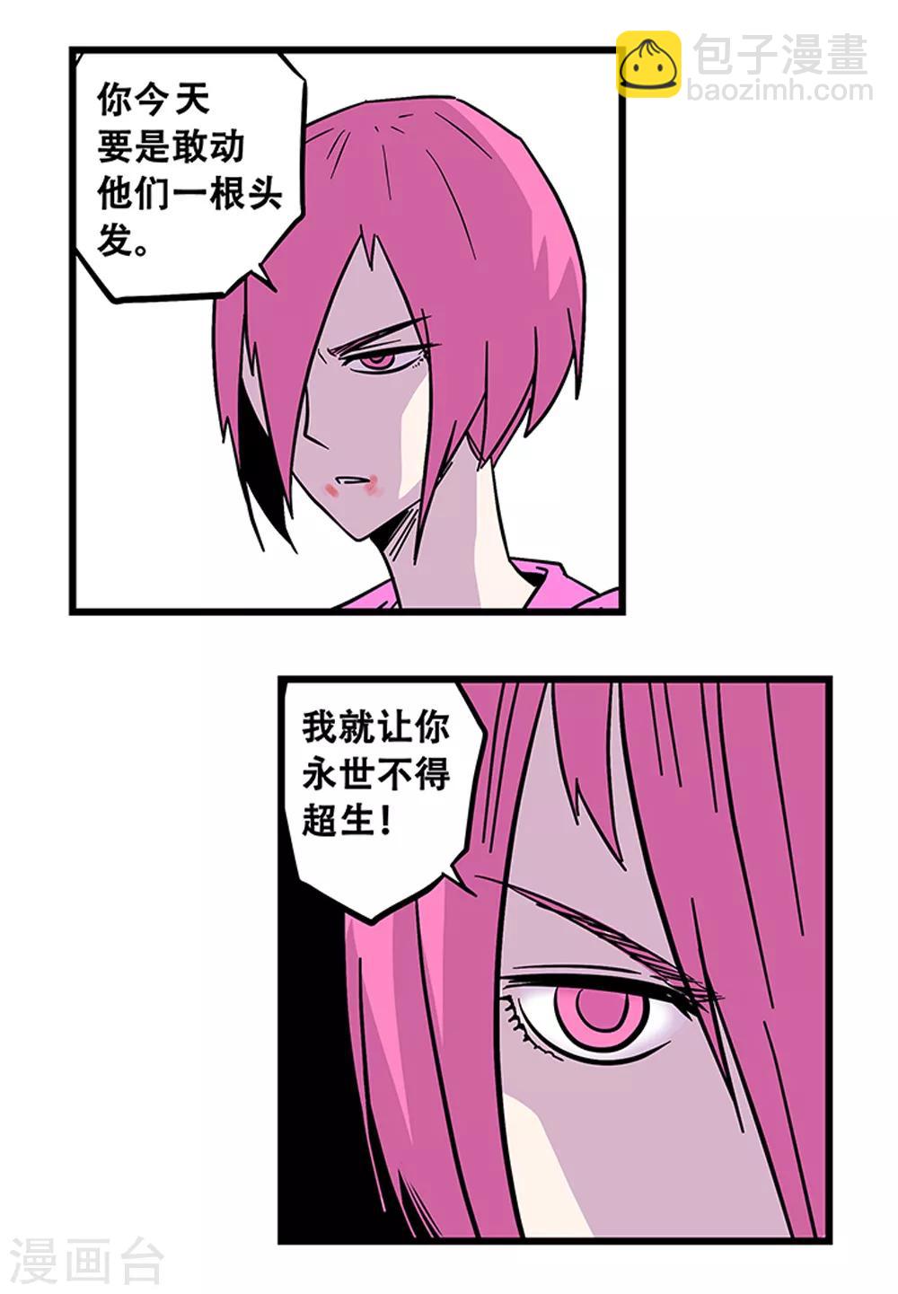 最终话 绝境2-第107话