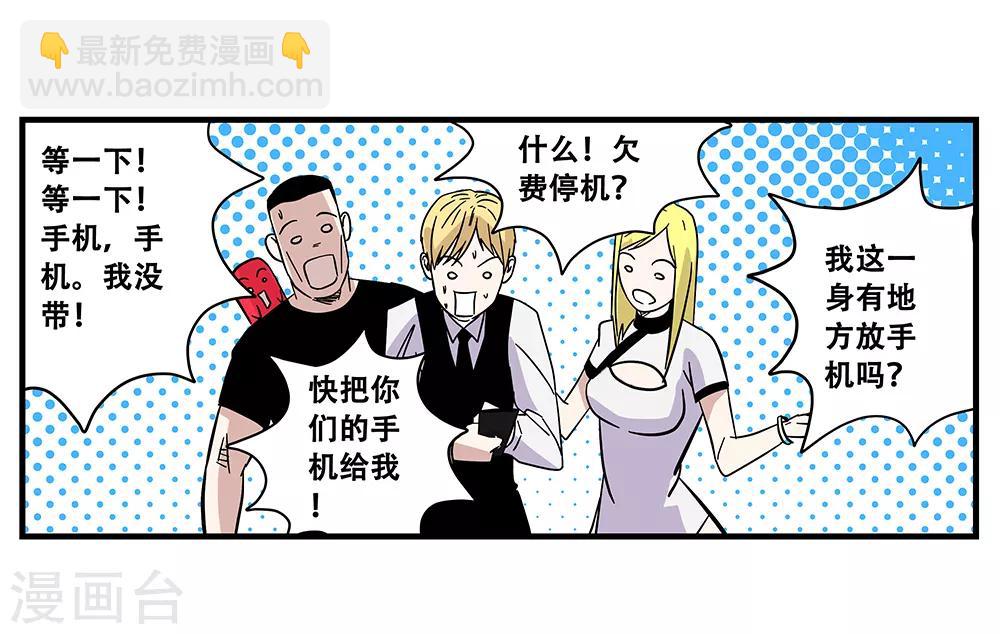 最终话 绝境2-第107话