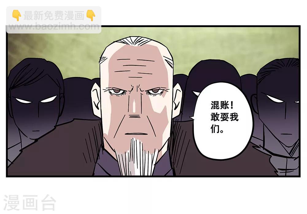 最终话 绝境2-第107话