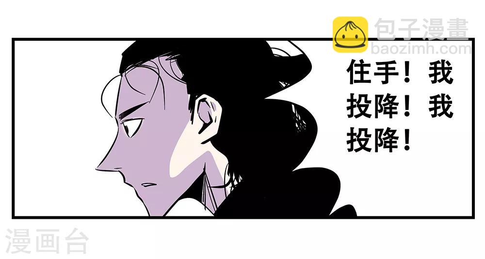 最终话 绝境2-第107话