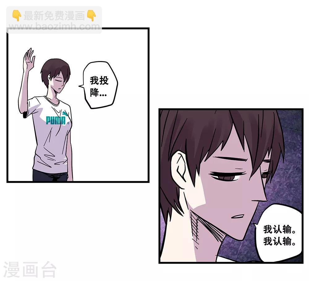 最终话 绝境2-第107话