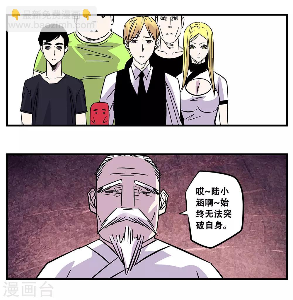 最终话 绝境2-第107话
